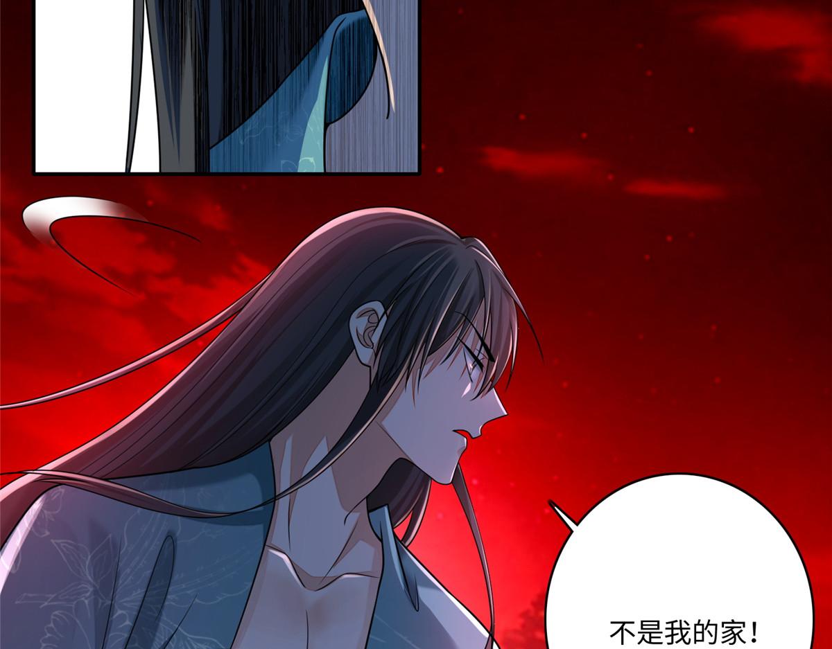 第一百八十话(1/3)-第183话