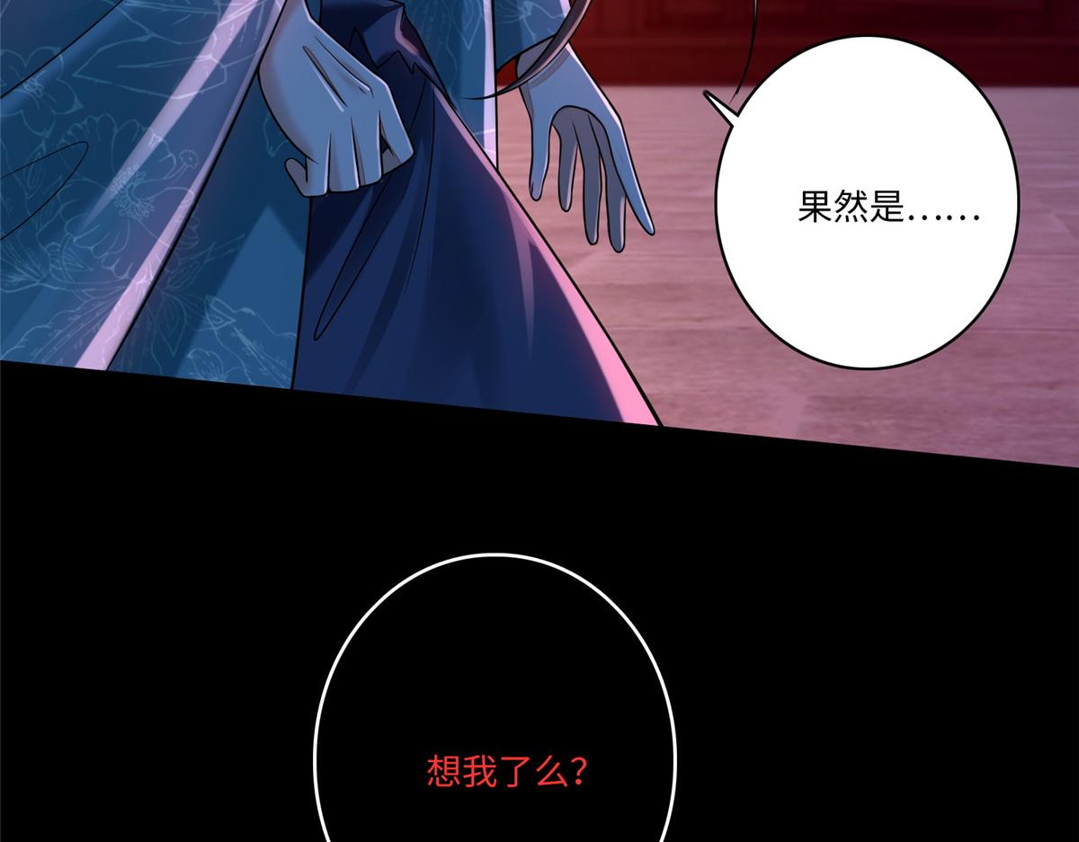 第一百八十话(1/3)-第183话