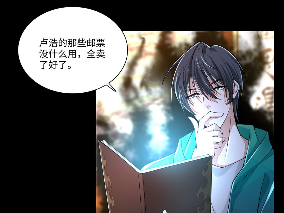 第一百八十二话(1/2)-第185话