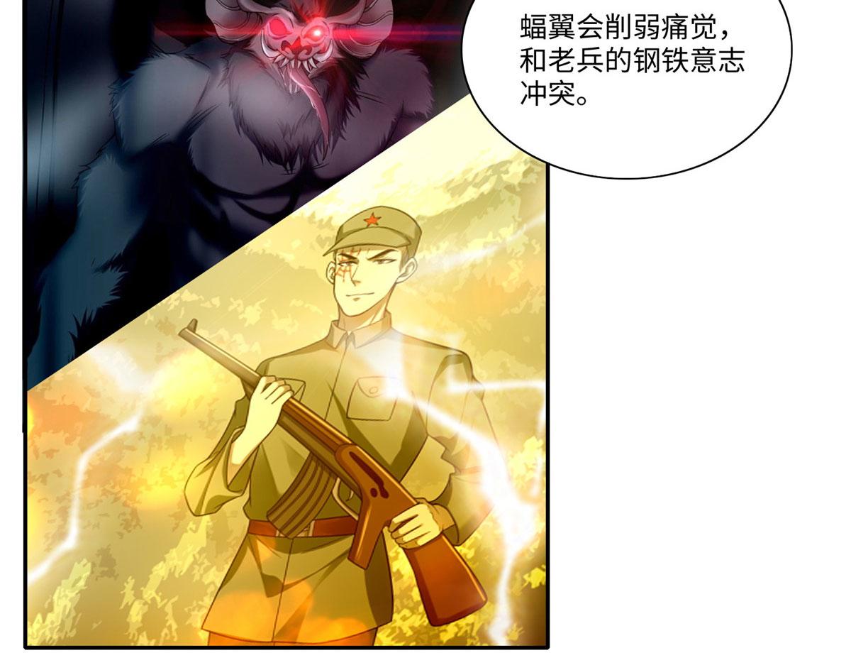 第一百八十二话(1/2)-第185话