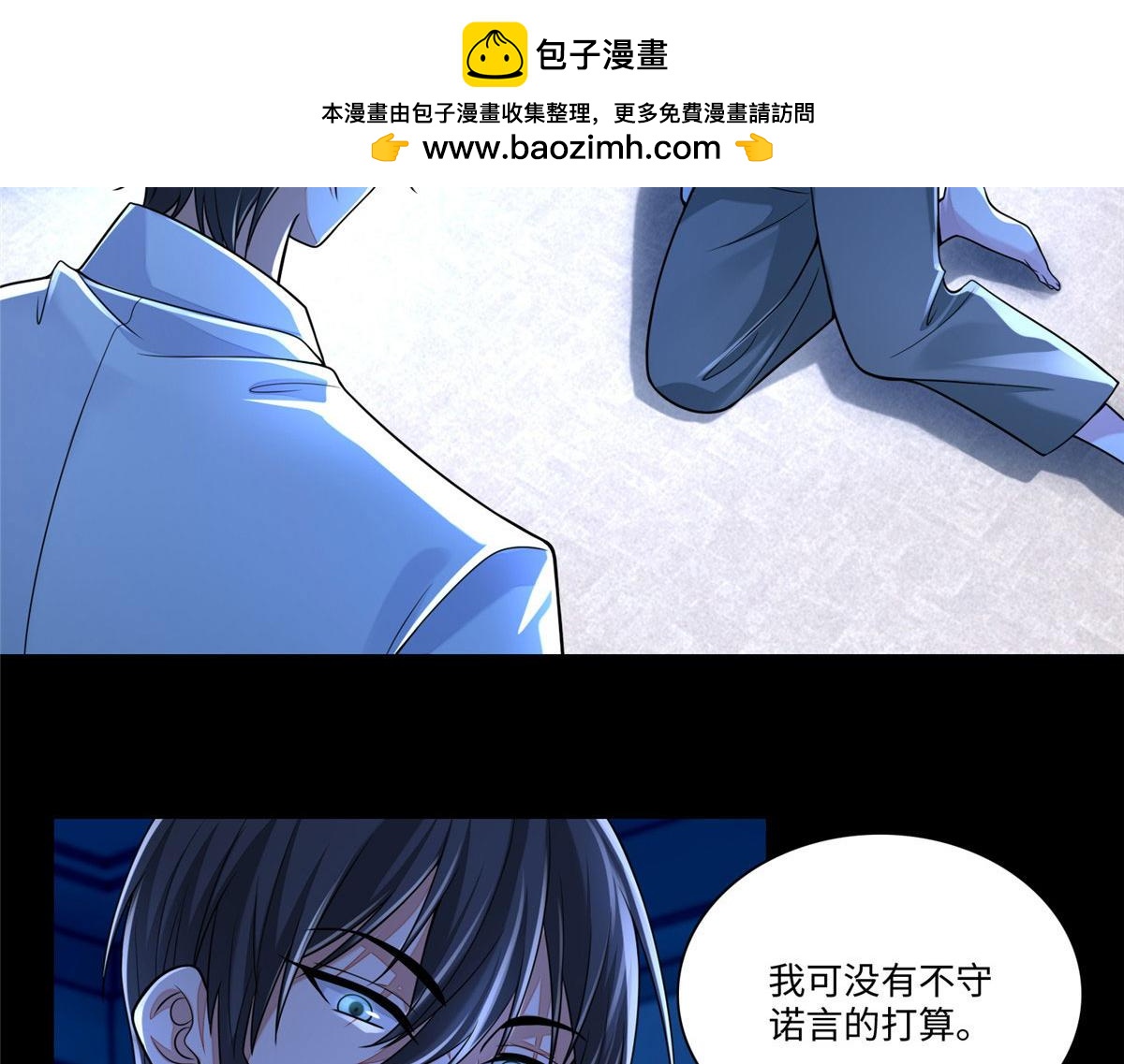 第一百八十二话(1/2)-第185话