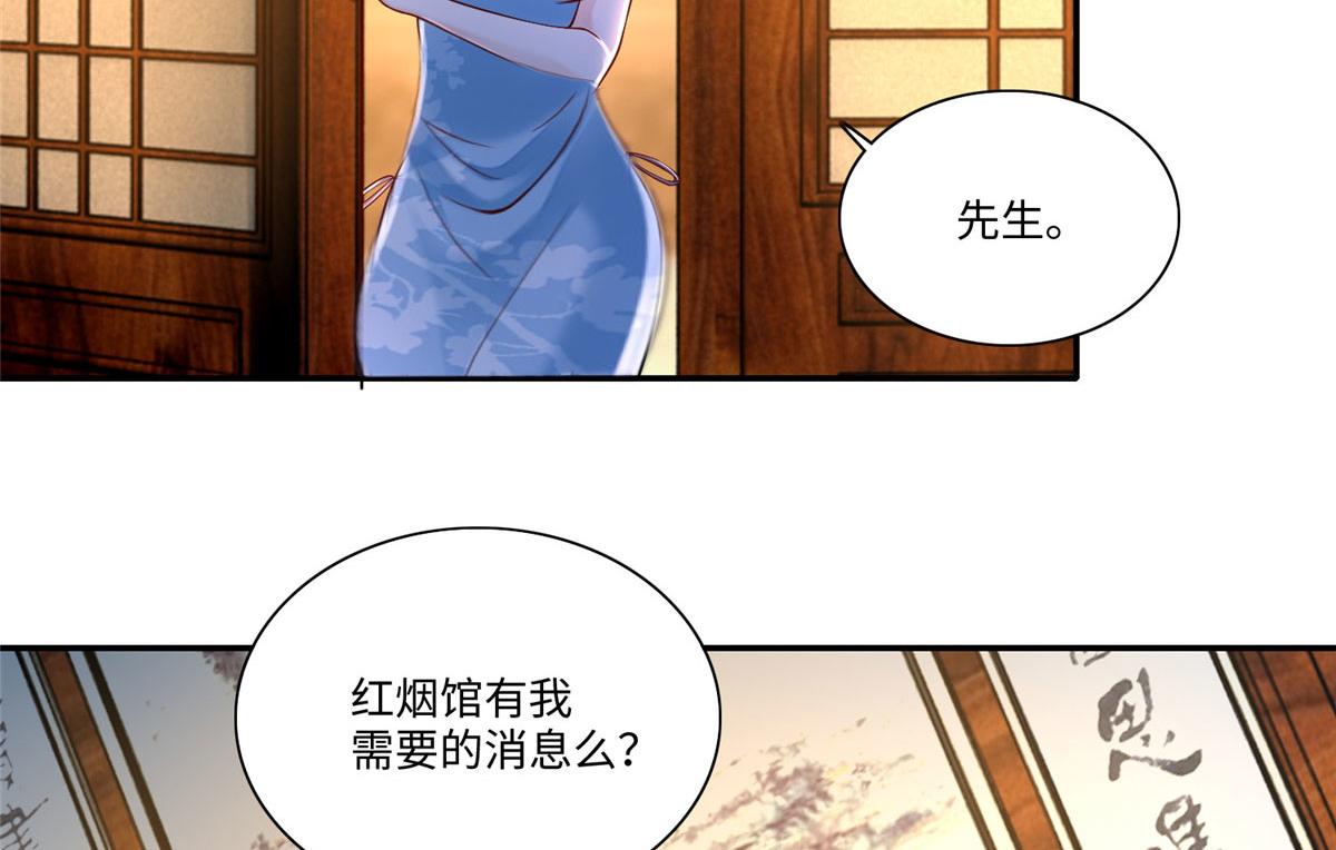 第一百八十二话(1/2)-第185话