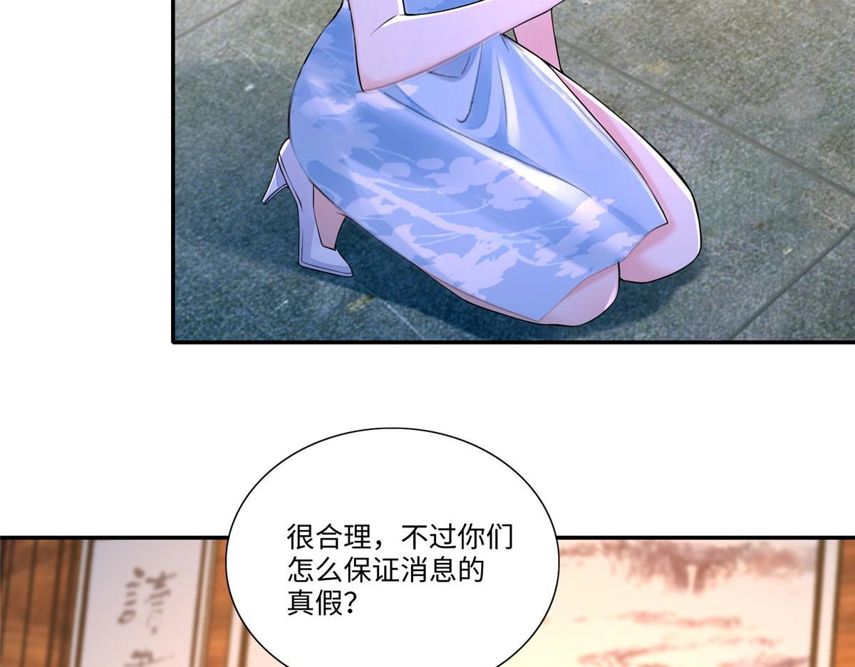 第一百八十二话(1/2)-第185话