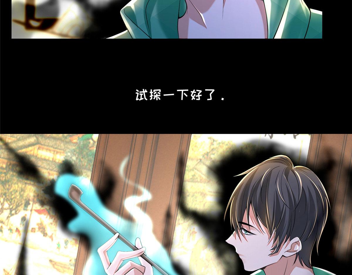 第一百八十二话(1/2)-第185话