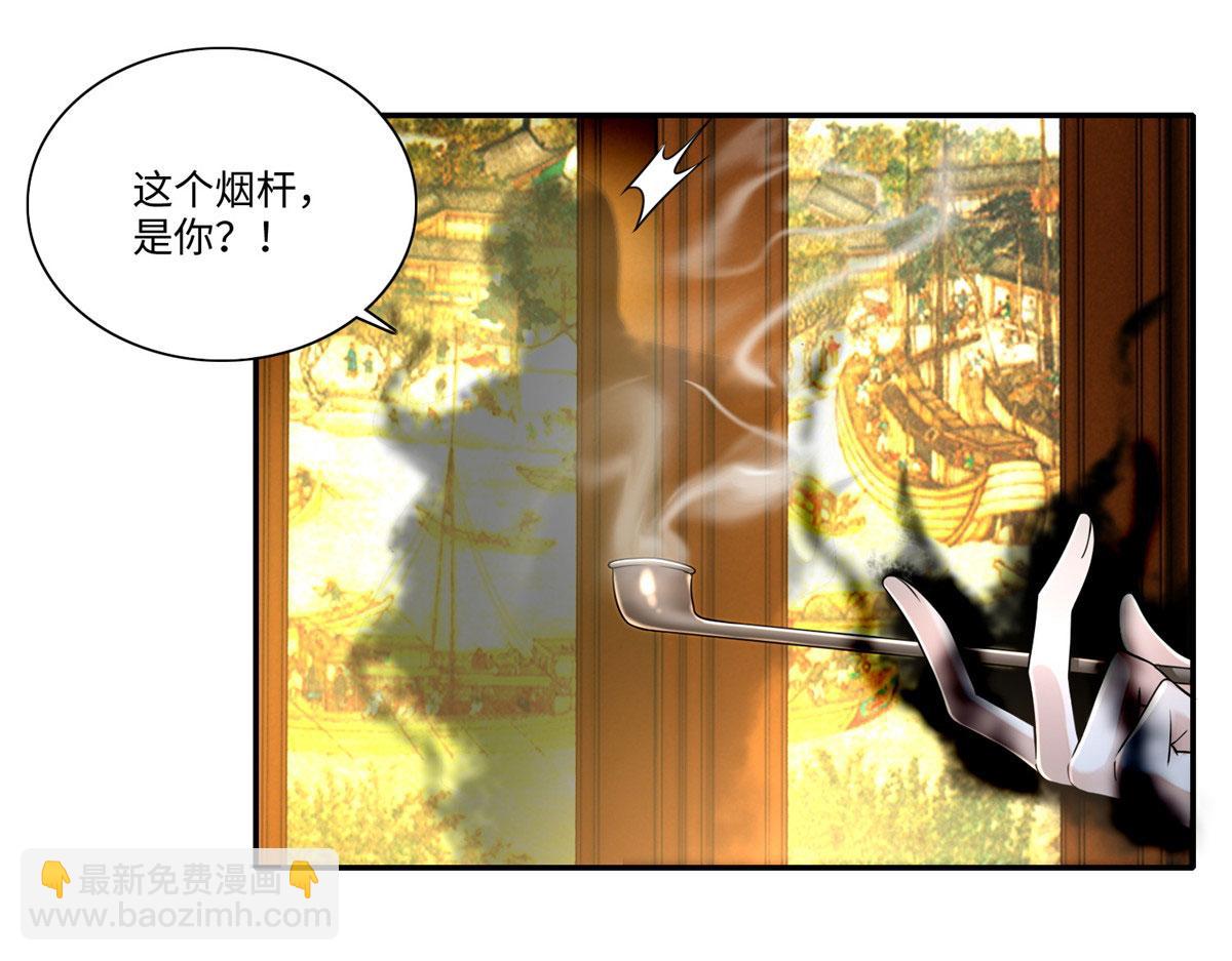 第一百八十二话(1/2)-第185话