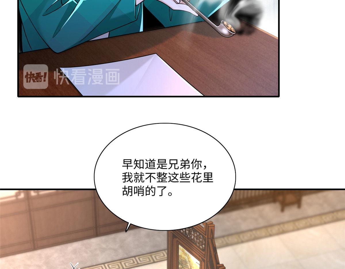 第一百八十二话(1/2)-第185话