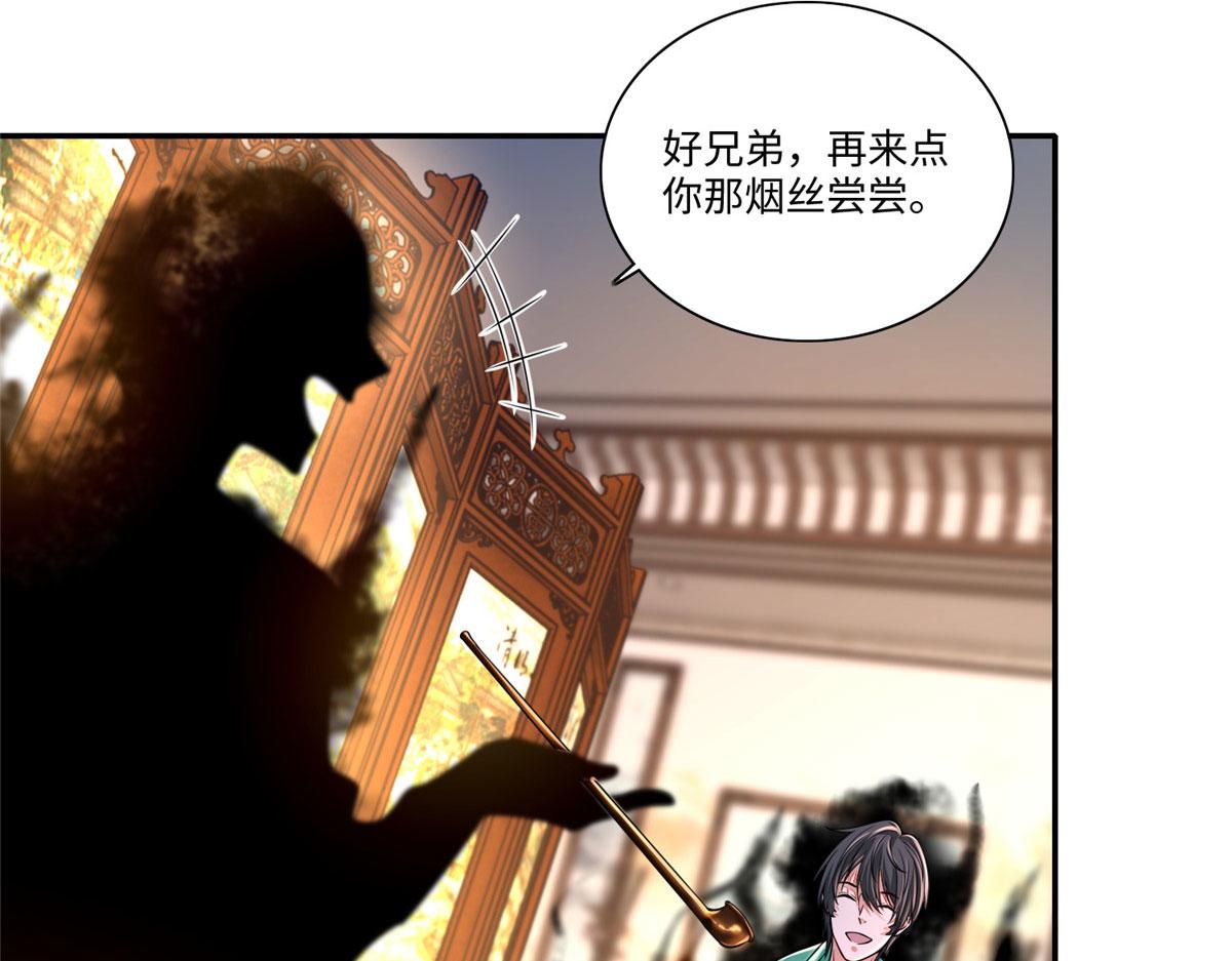 第一百八十二话(1/2)-第185话
