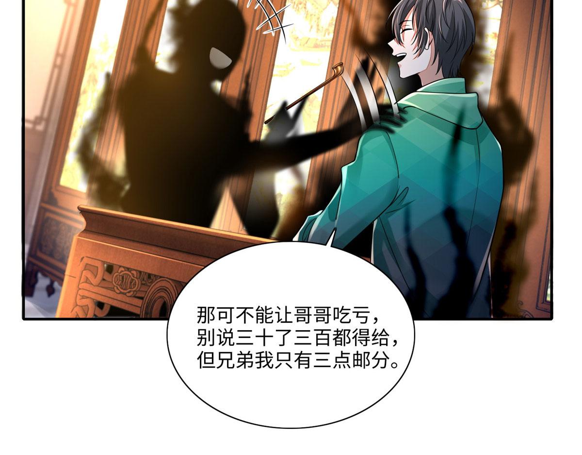 第一百八十二话(1/2)-第185话