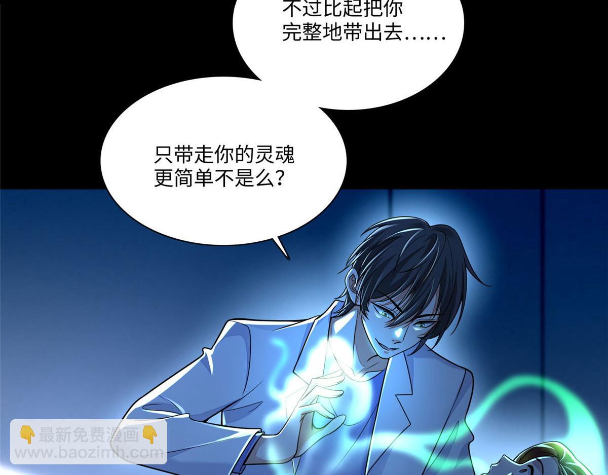 第一百八十二话(1/2)-第185话