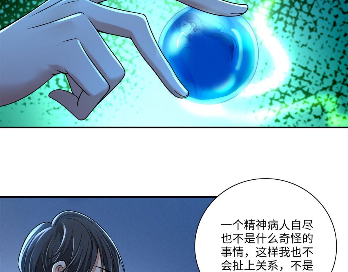 第一百八十二话(1/2)-第185话