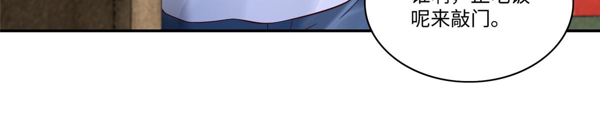 第一百八十四话(1/3)-第187话