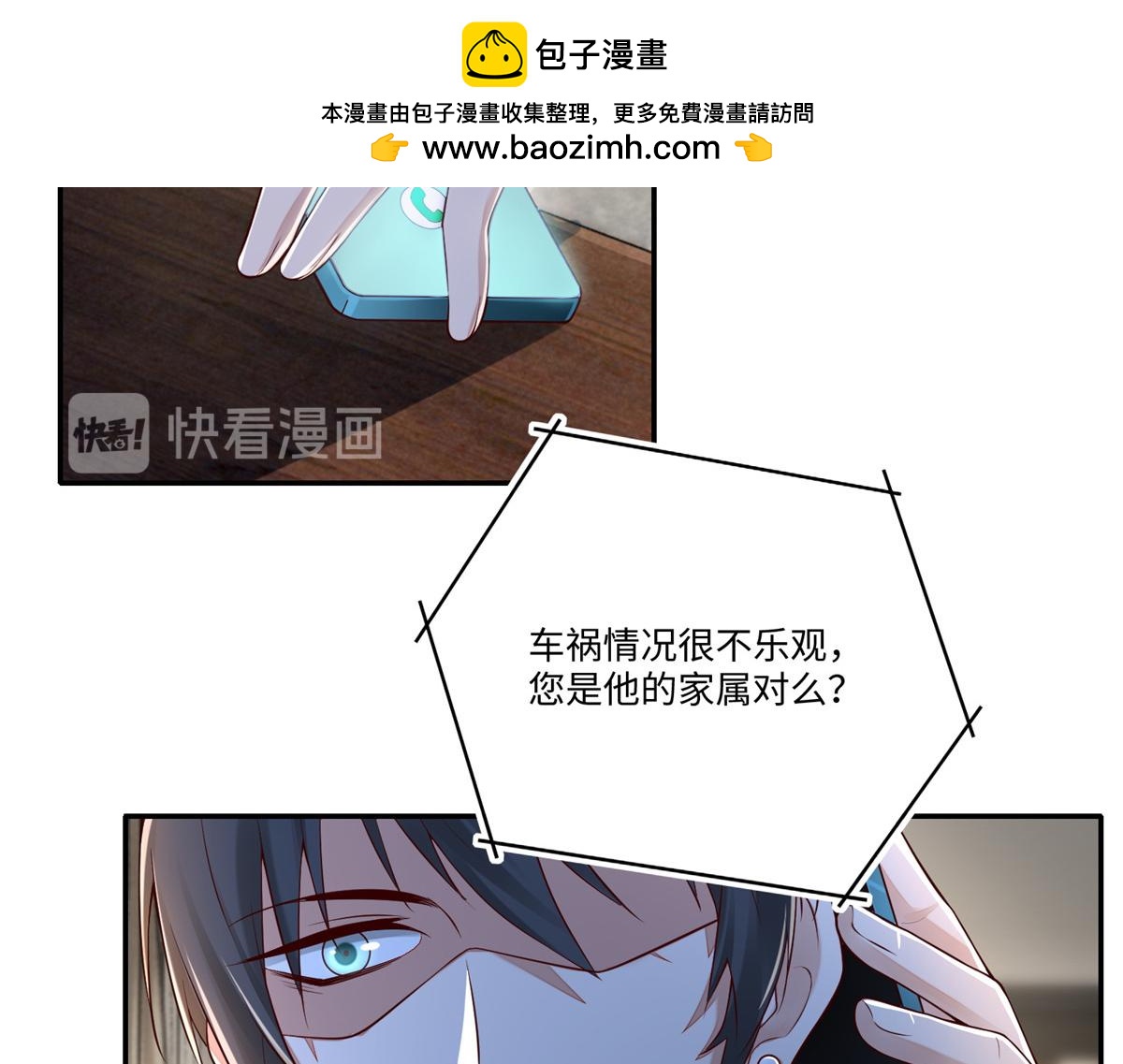 第一百八十四话(1/3)-第187话