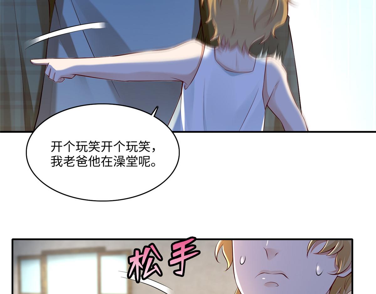 第一百八十四话(1/3)-第187话