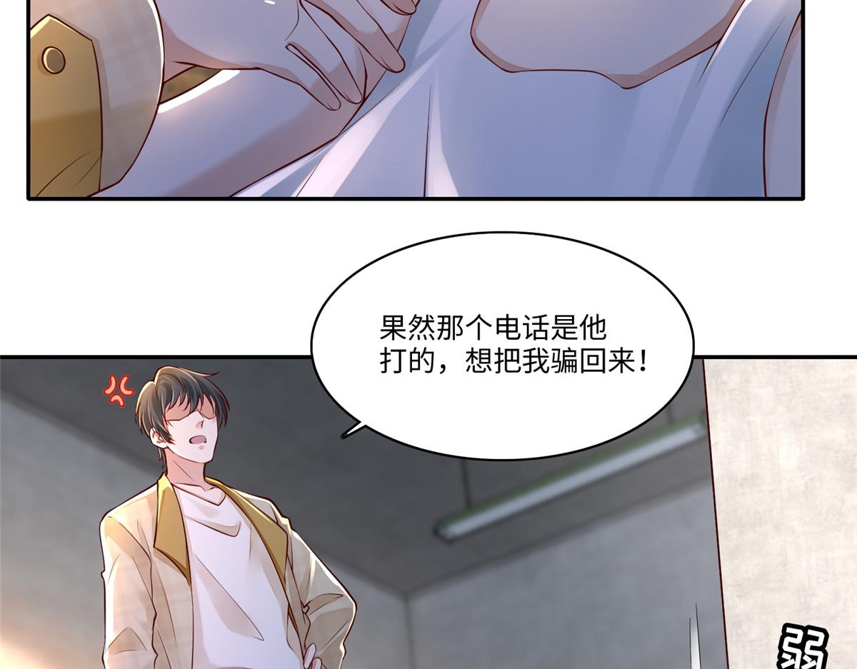第一百八十四话(1/3)-第187话