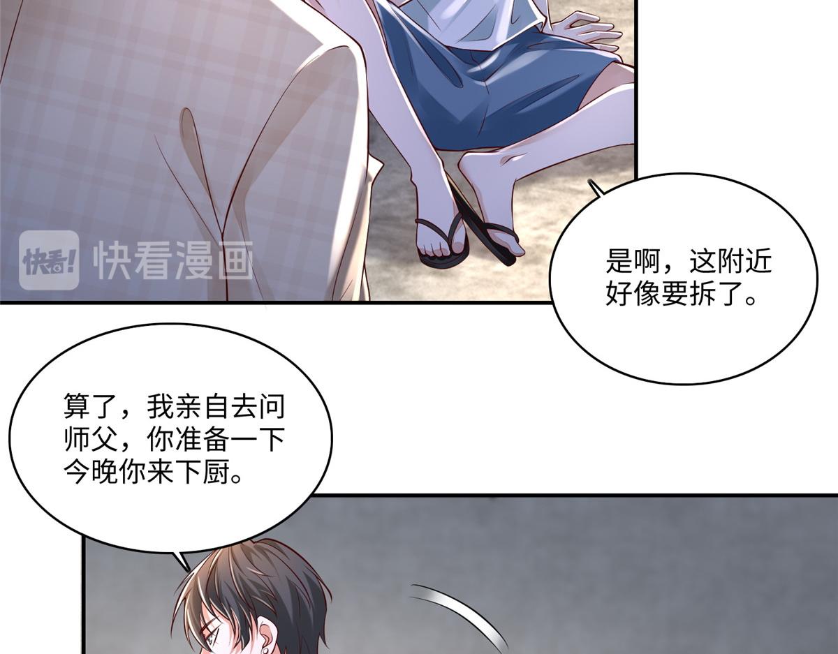 第一百八十四话(1/3)-第187话