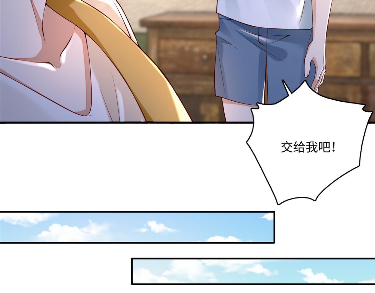 第一百八十四话(1/3)-第187话