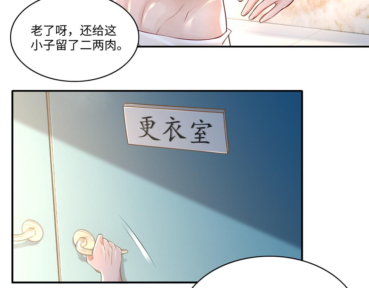第一百八十四话(1/3)-第187话