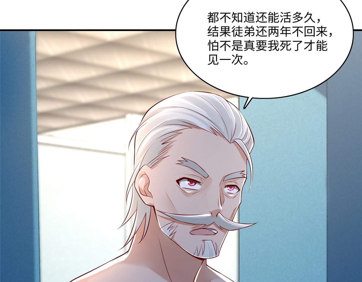 第一百八十四话(1/3)-第187话