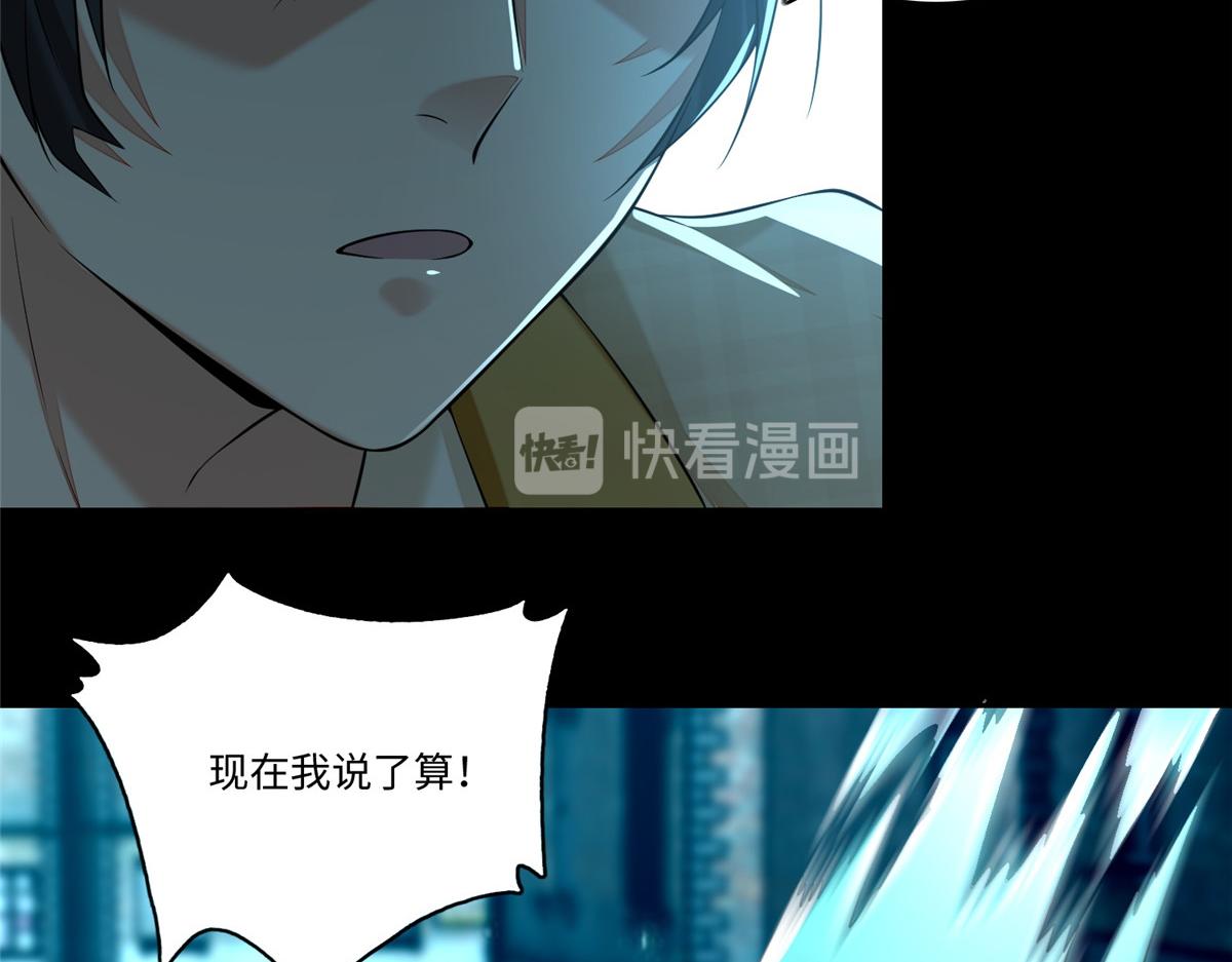 第一百八十六话(1/2)-第189话