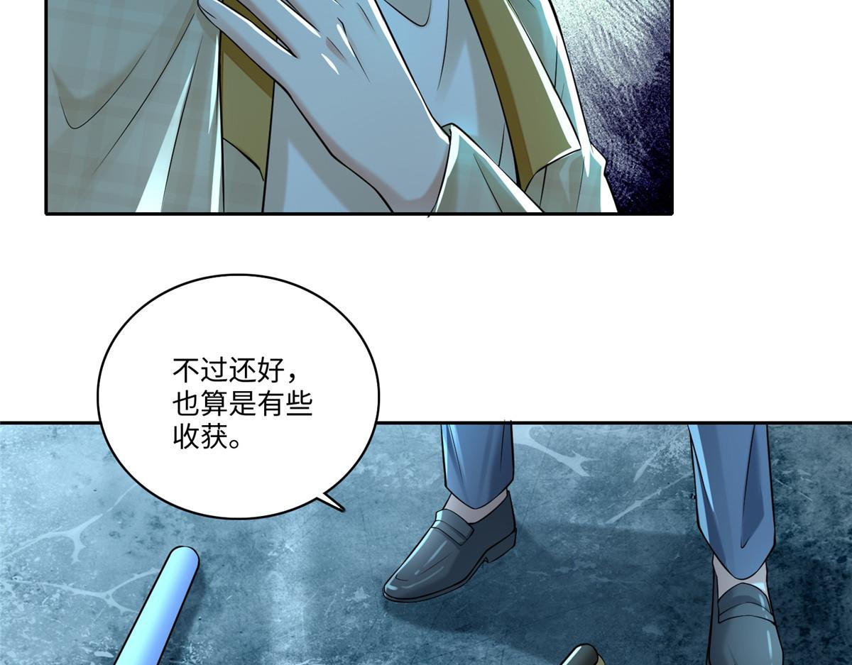 第一百八十六话(1/2)-第189话