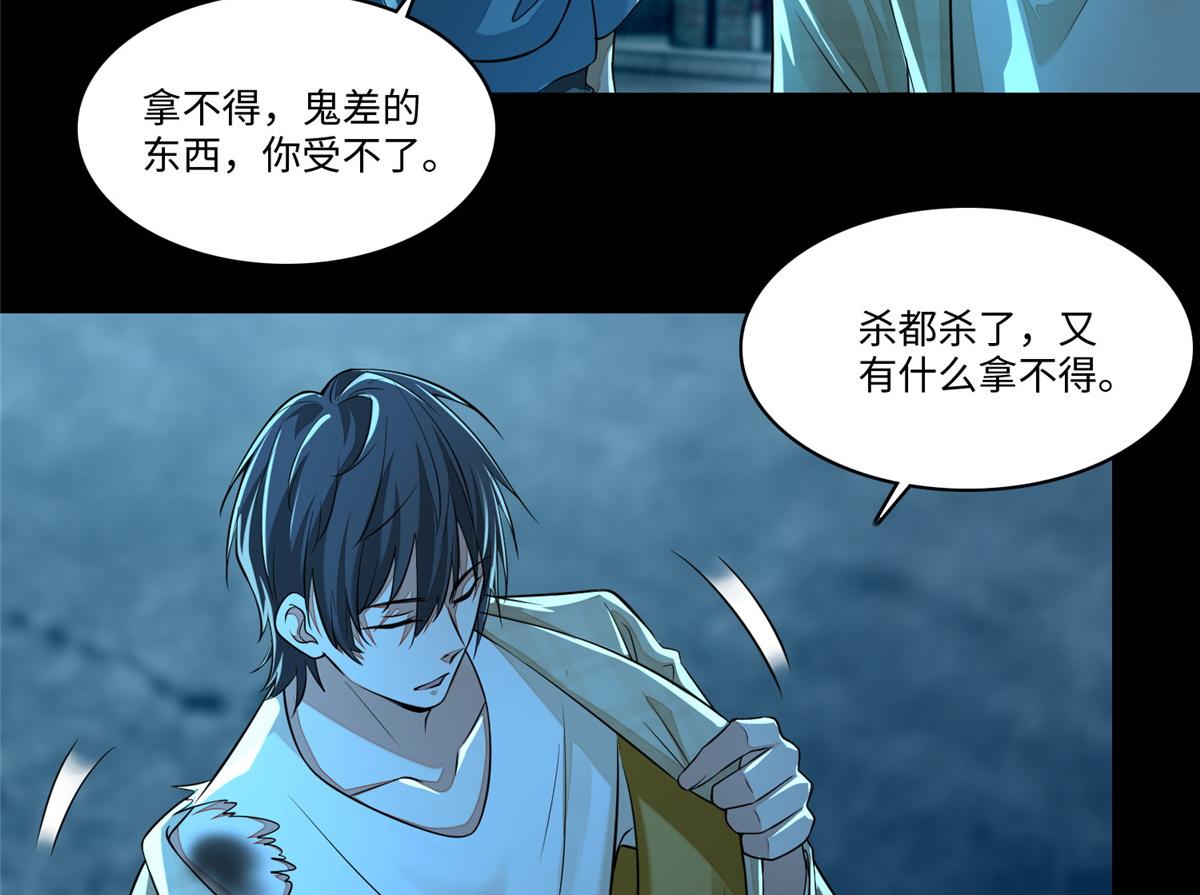 第一百八十六话(1/2)-第189话