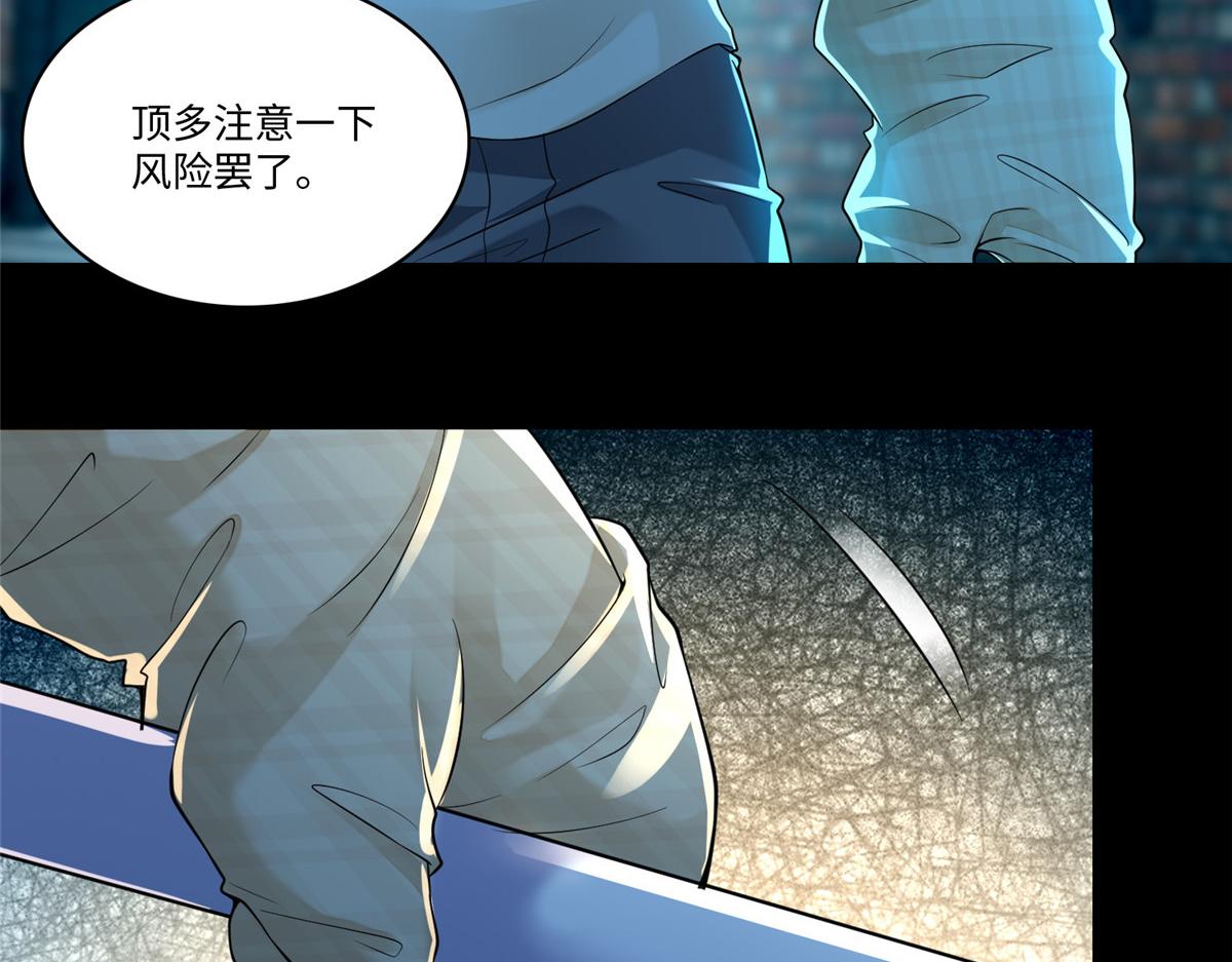 第一百八十六话(1/2)-第189话