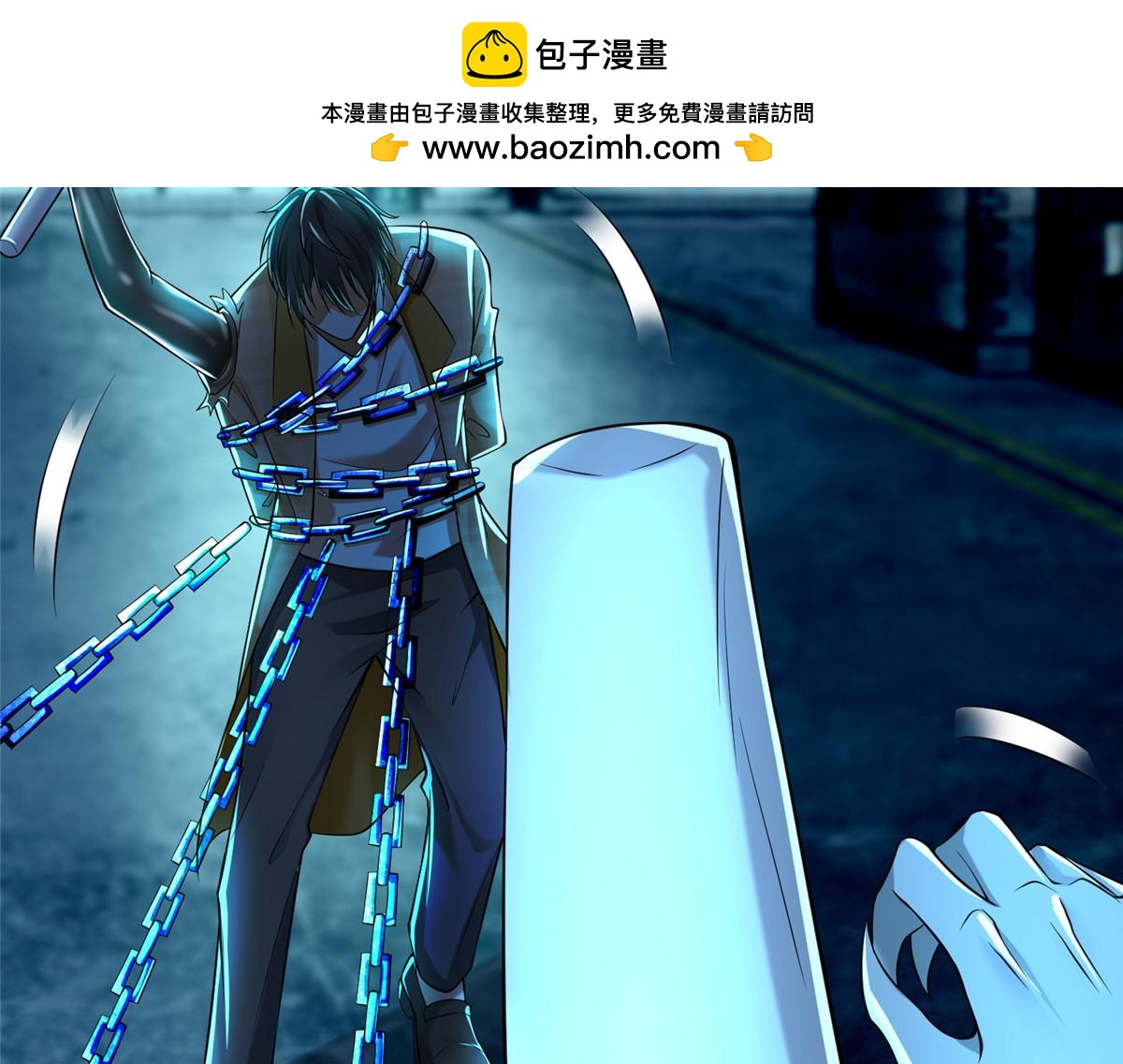 第一百八十六话(1/2)-第189话