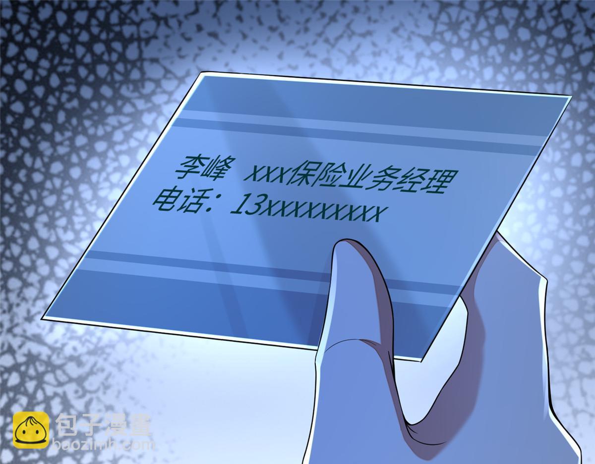 第一百八十八话(1/2)-第191话