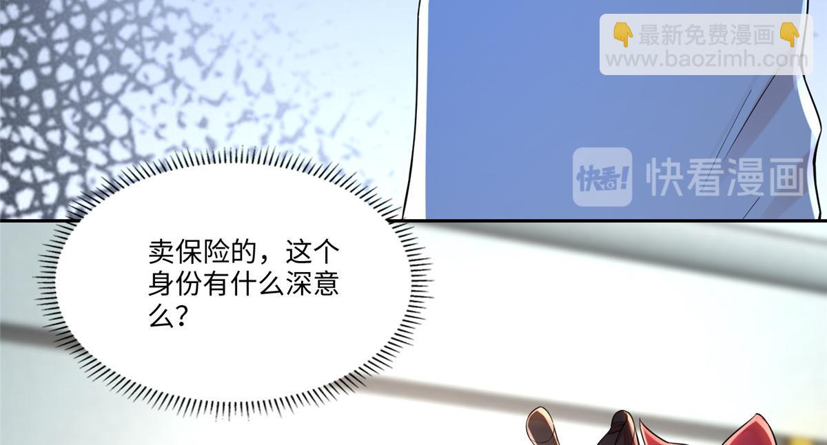 第一百八十八话(1/2)-第191话