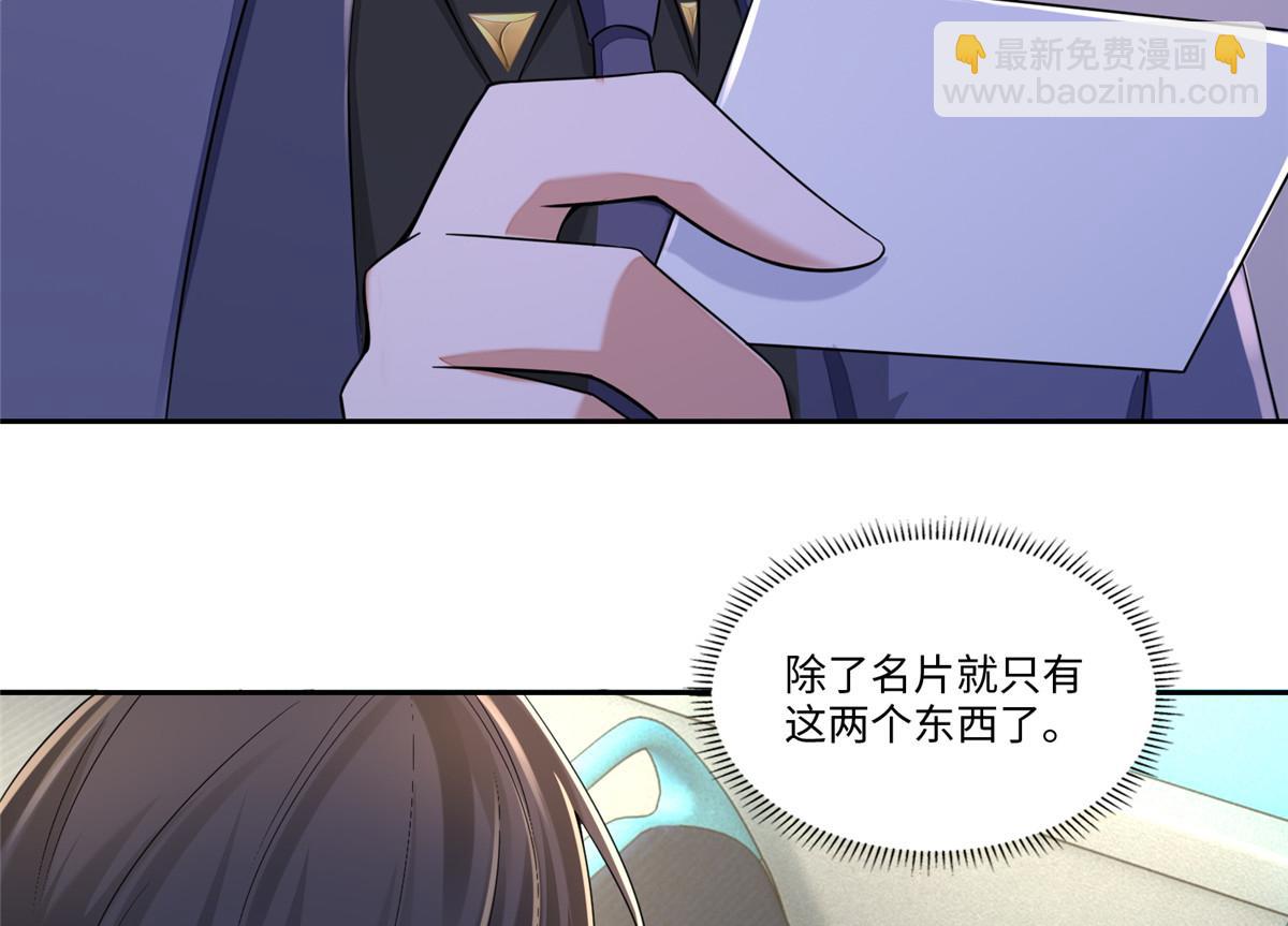 第一百八十八话(1/2)-第191话