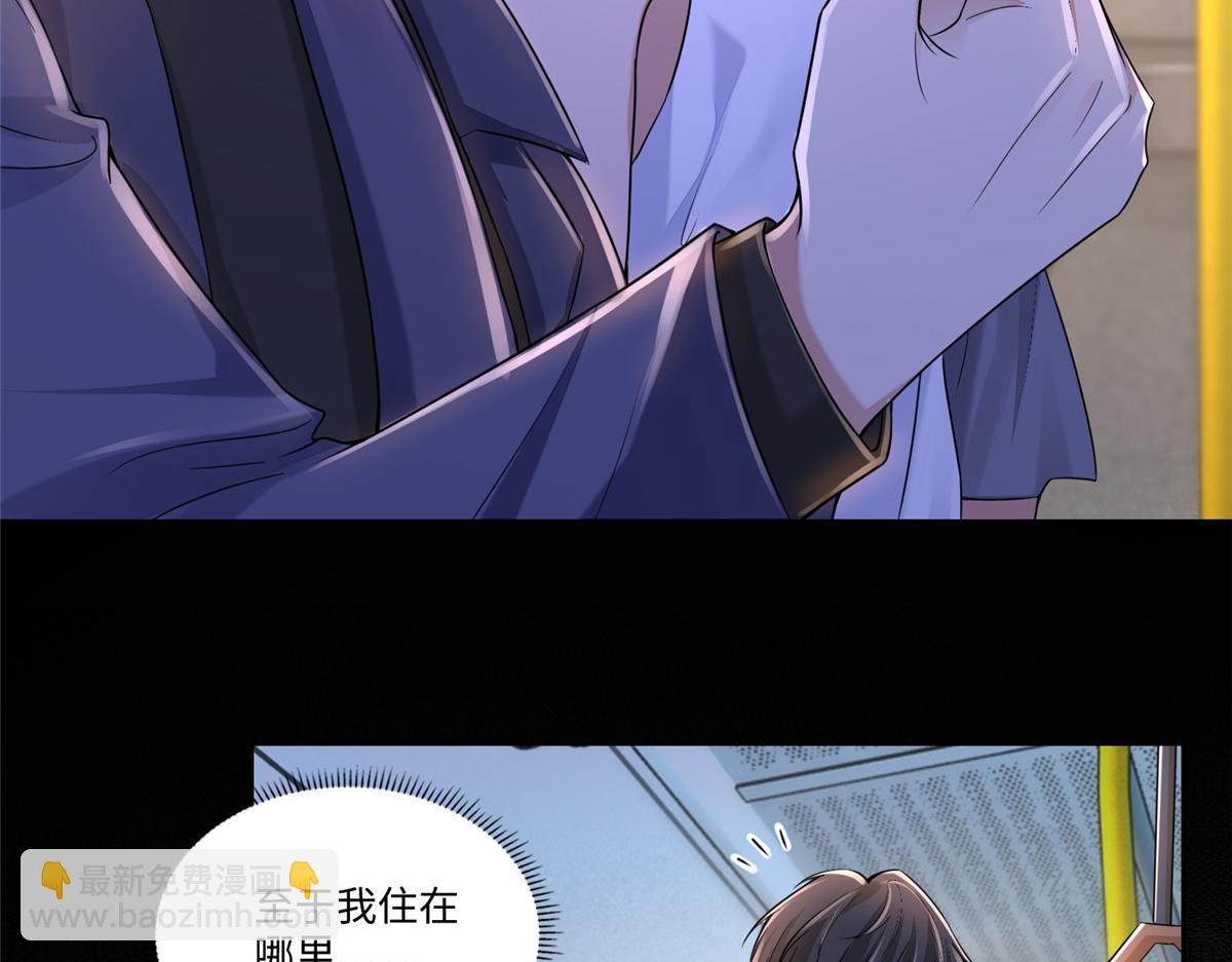 第一百八十八话(1/2)-第191话