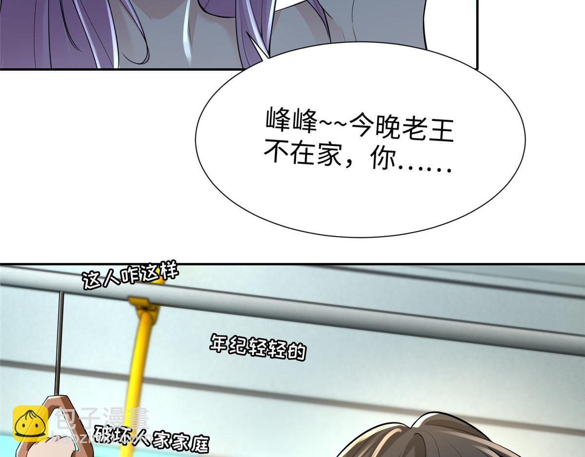 第一百八十八话(1/2)-第191话