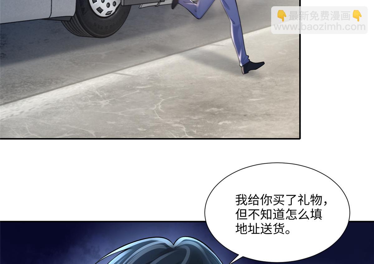 第一百八十八话(1/2)-第191话