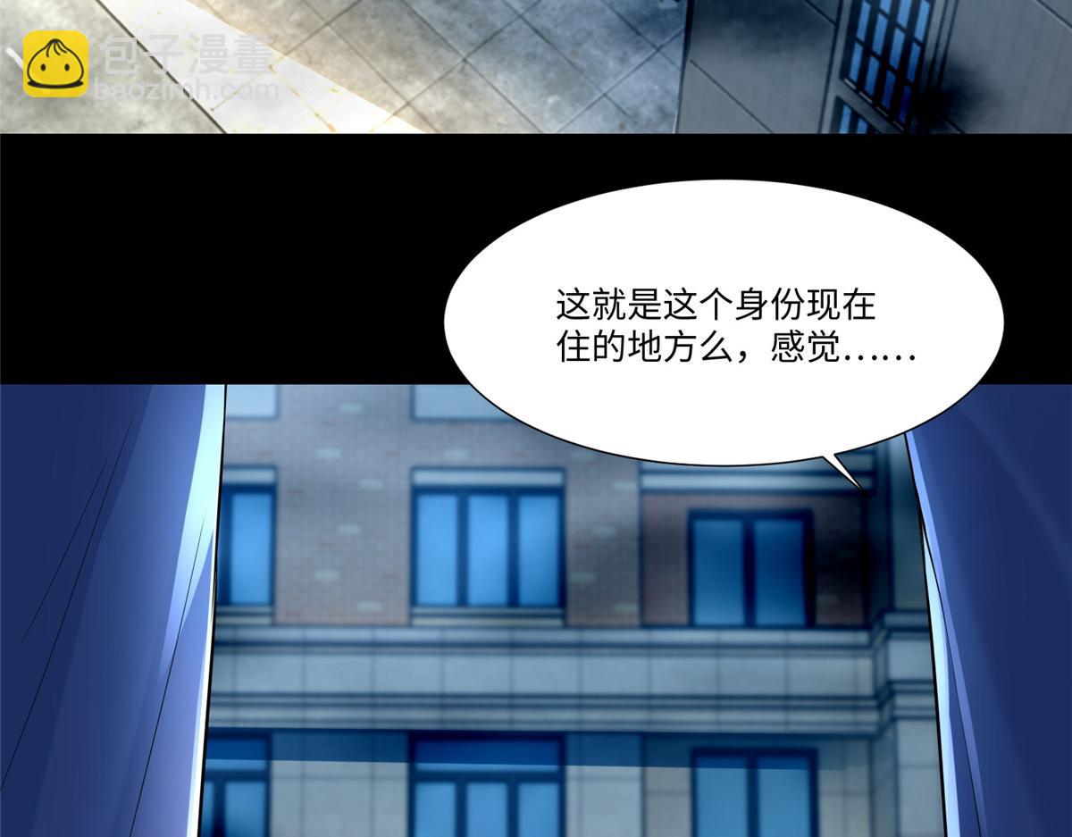 第一百八十八话(1/2)-第191话