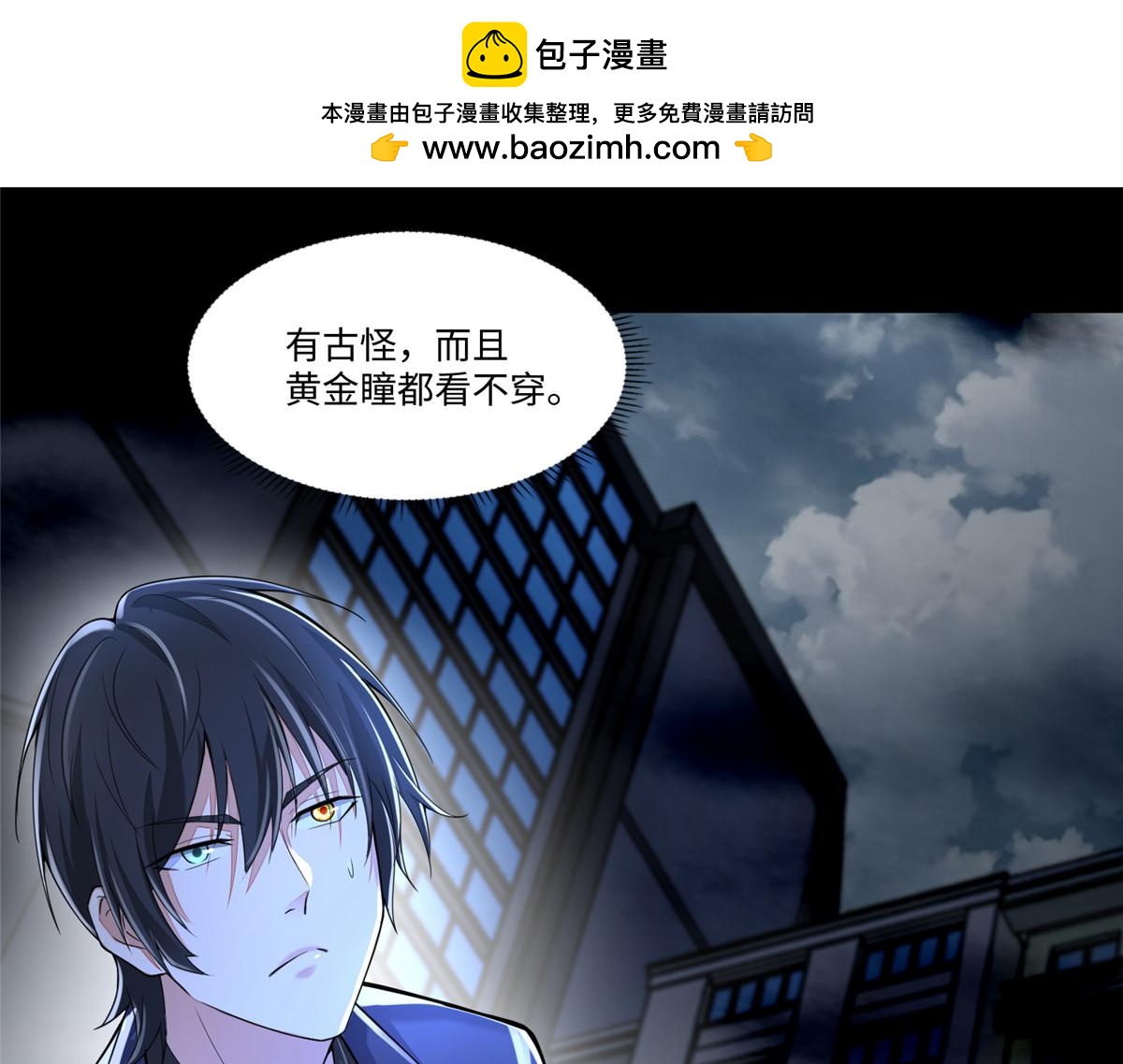 第一百八十八话(1/2)-第191话