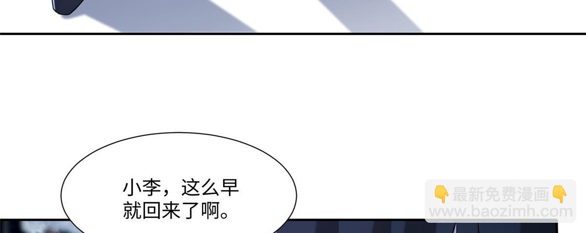 第一百八十八话(1/2)-第191话