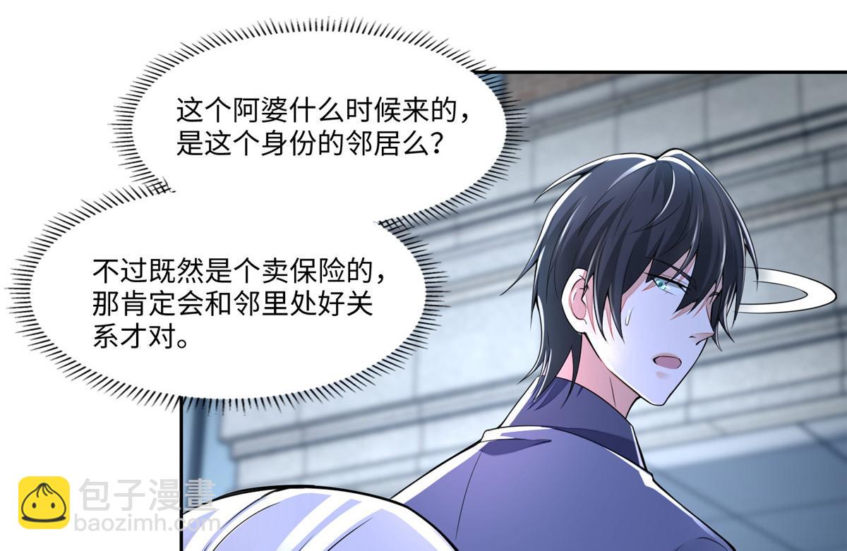 第一百八十八话(1/2)-第191话
