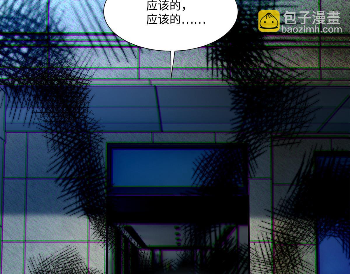 第一百八十八话(1/2)-第191话