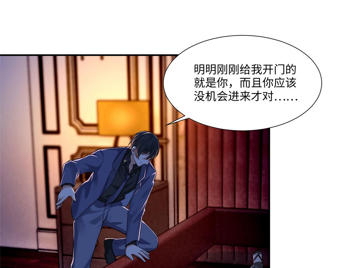 第一百九十话(1/2)-第193话