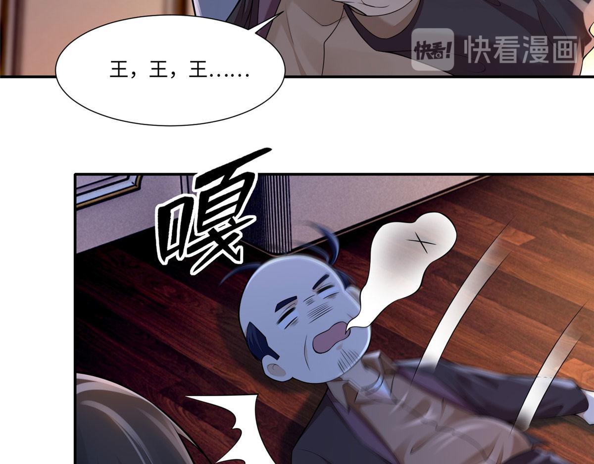第一百九十话(1/2)-第193话