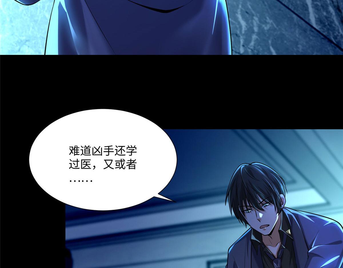 第一百九十话(1/2)-第193话
