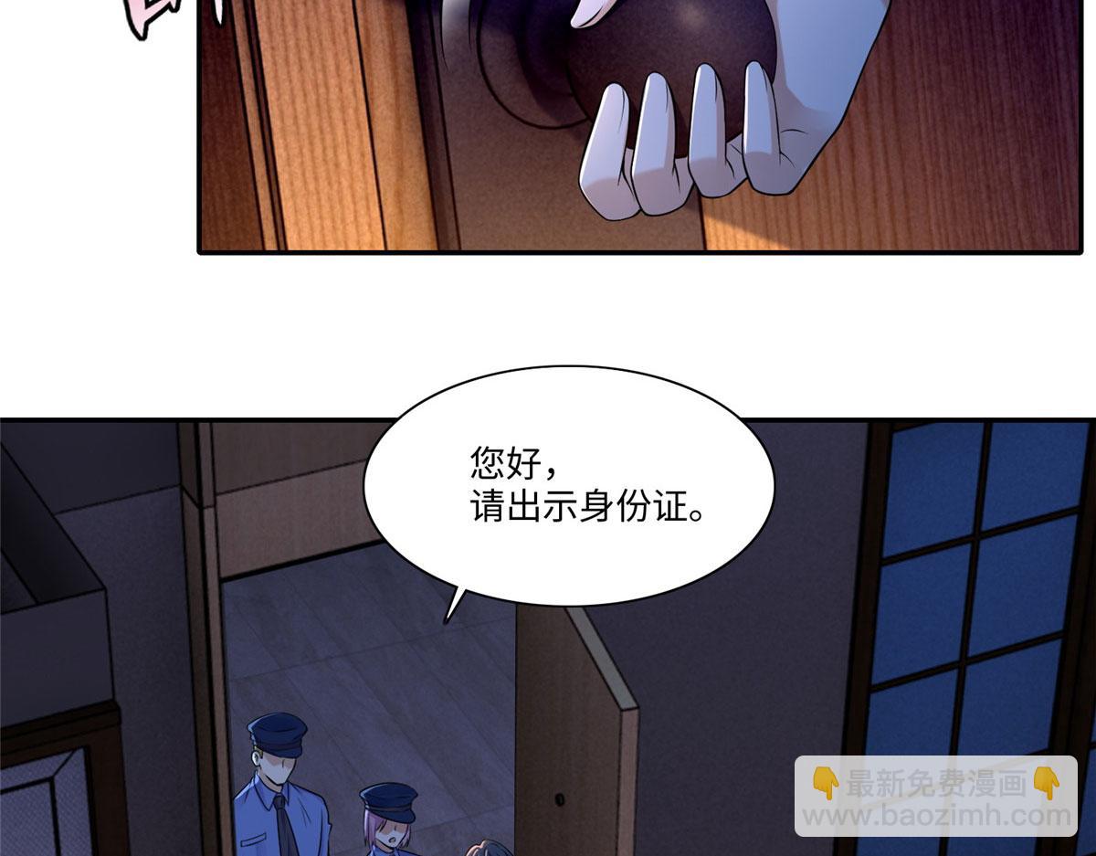 第一百九十二话(1/2)-第195话