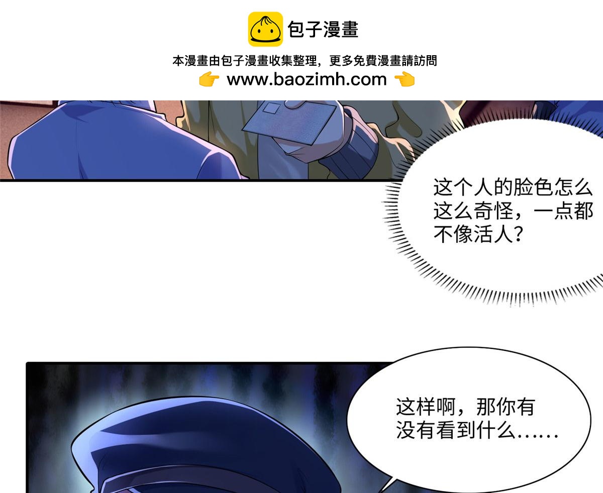 第一百九十二话(1/2)-第195话