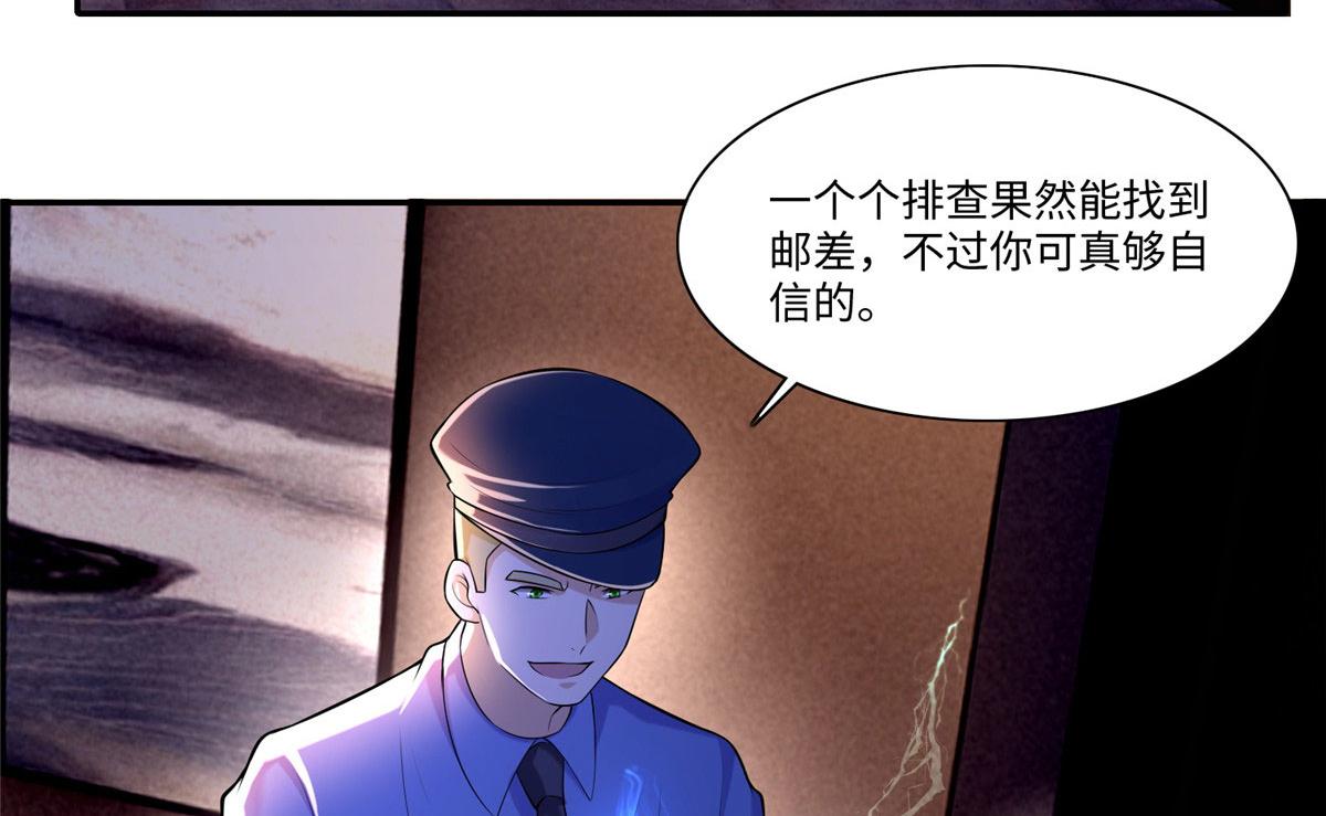 第一百九十二话(1/2)-第195话