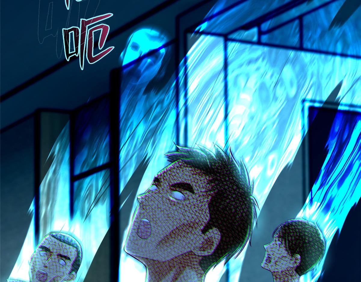 第一百九十四话(1/3)-第197话