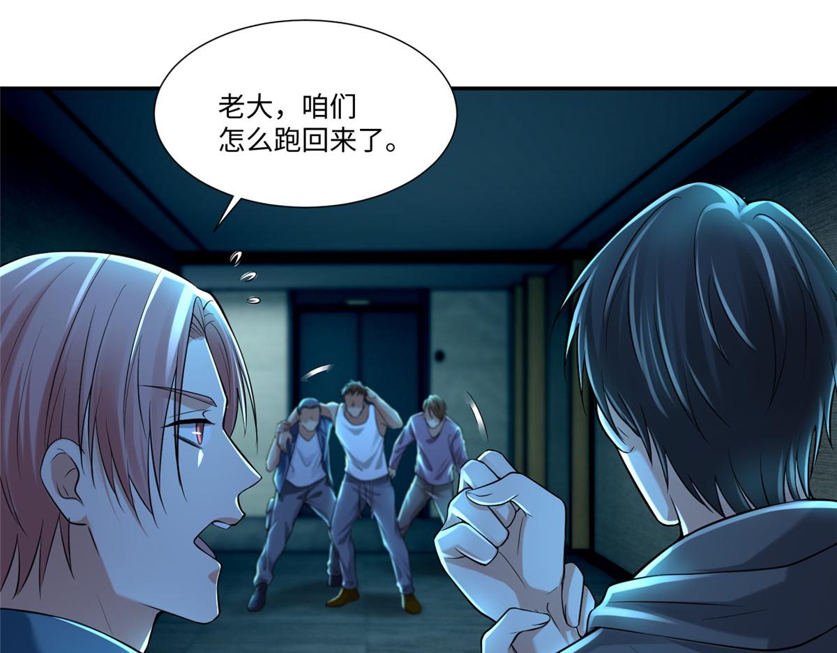第一百九十四话(1/3)-第197话