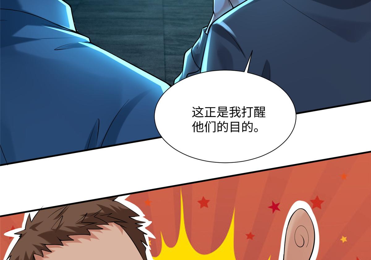 第一百九十四话(1/3)-第197话