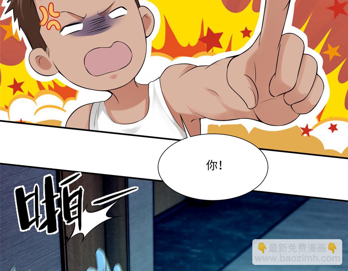 第一百九十四话(1/3)-第197话