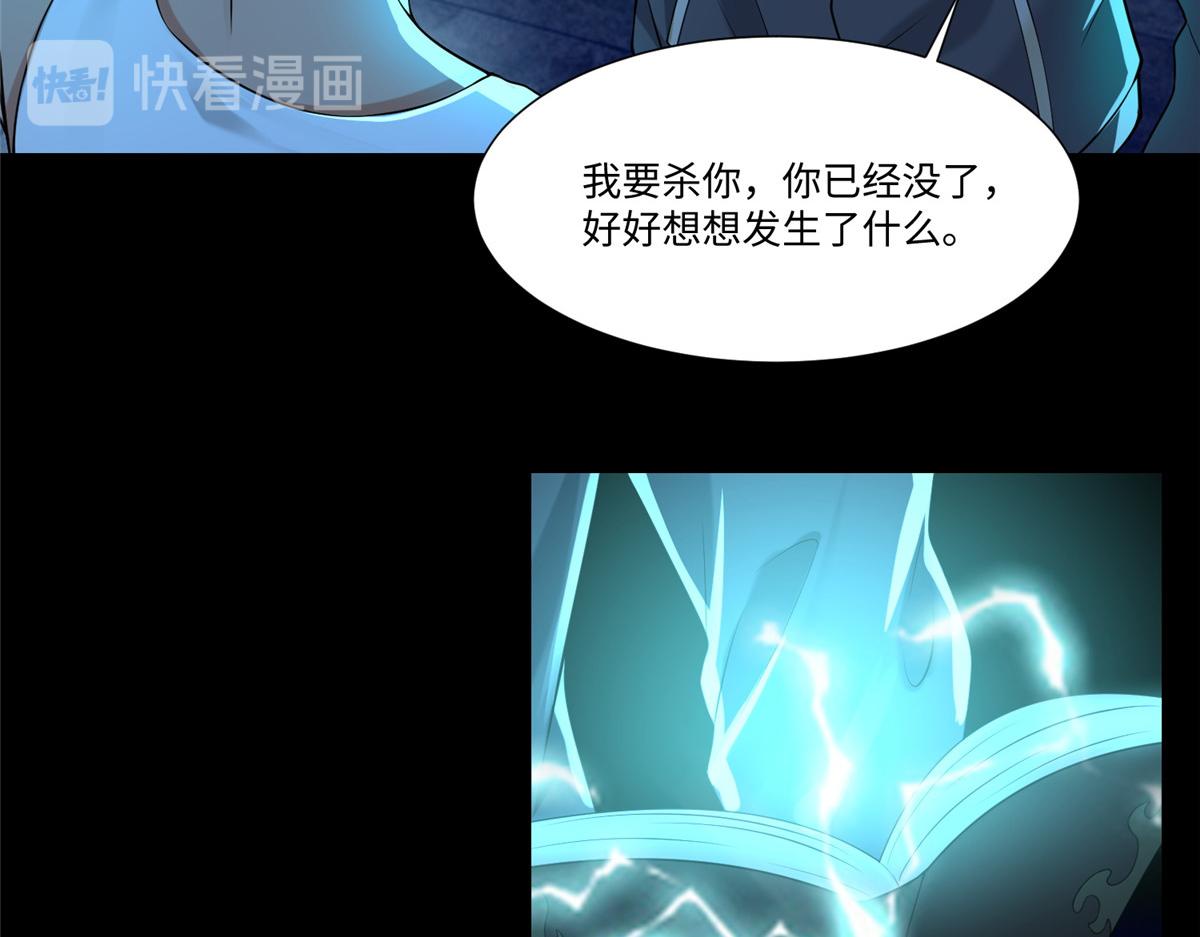 第一百九十四话(1/3)-第197话
