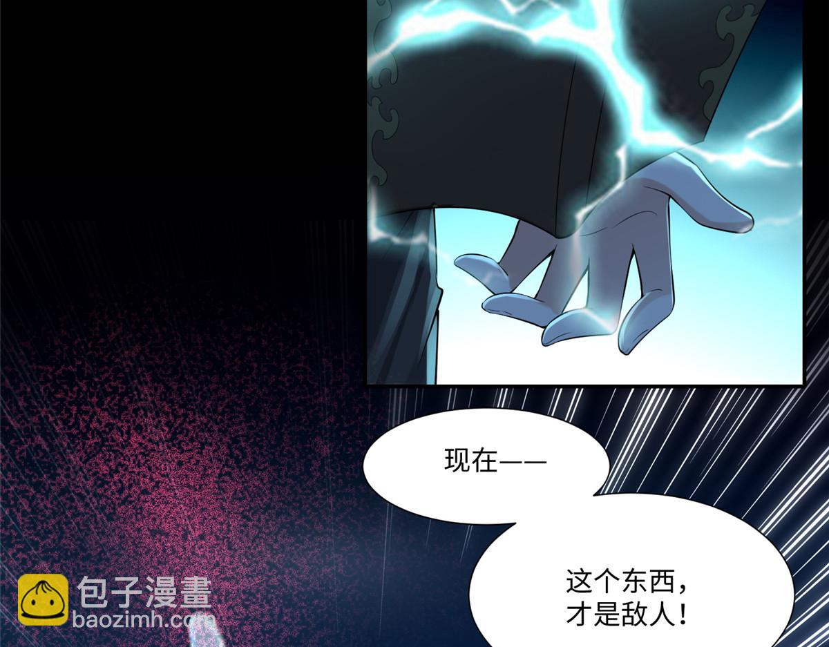 第一百九十四话(1/3)-第197话
